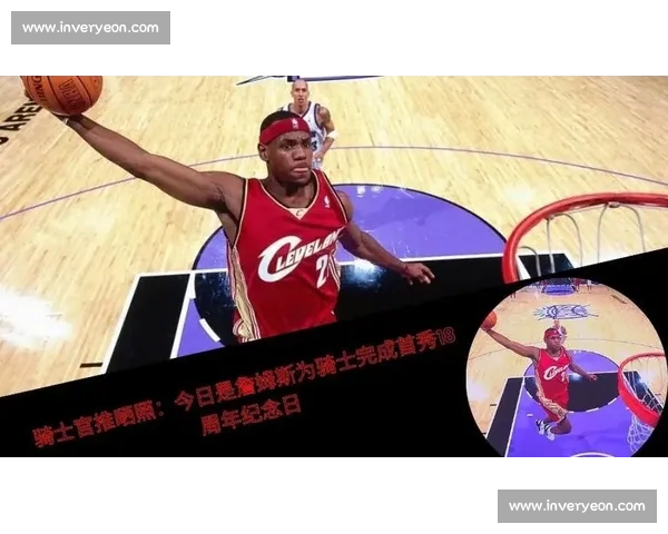 NBA直播焦点战湖人对决热火比赛结果谁赢了全解析