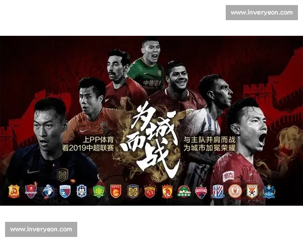 上海申花对阵杭州绿城焦点之战引爆中超赛场激情对决悬念升级之夜