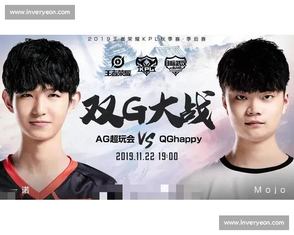 ag vs qg巅峰对决解析战术博弈与赛场格局走向