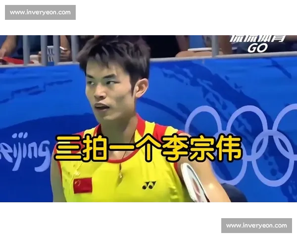 2008年林丹李宗伟巅峰对决改写羽坛格局的经典一战世界羽坛