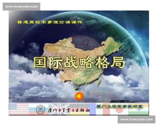2012美国vs全球格局变化与国际力量对比深度解析研究视角