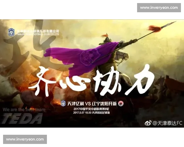 上海绿地迎战广州恒大中超焦点之夜强强对话豪门碰撞风云再起