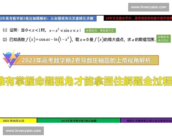 从体育比赛对决视角解析竞技精神与胜负博弈发展新趋势探讨