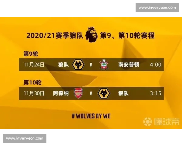 今晚英超夜战莱切斯特迎狼队保级关键对决走势前瞻阵容伤停与胜负悬念解析